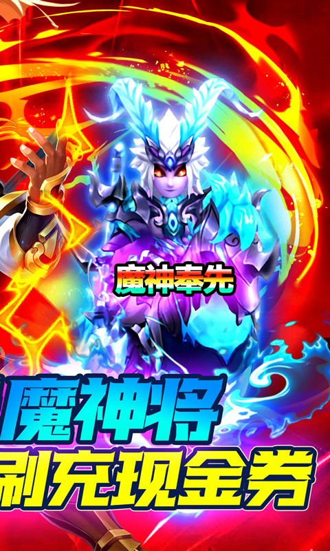 三国计变态版截图2