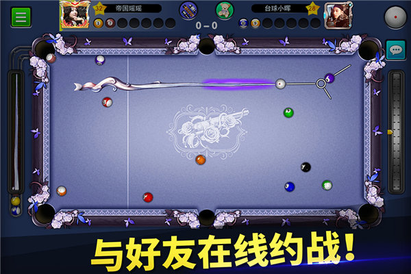 台球世界手游百度版截图3