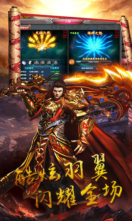铁血骑士高爆版截图3