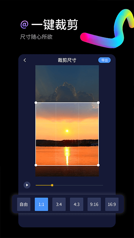 水印狗app截图3
