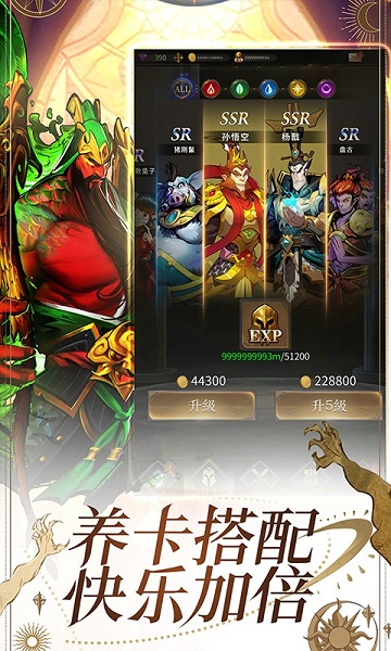 勇士与旅途手游截图3