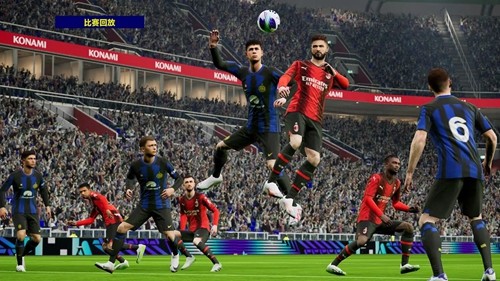 efootball截图1