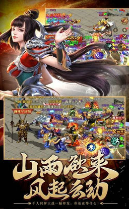 神器版三职业复古传奇截图3