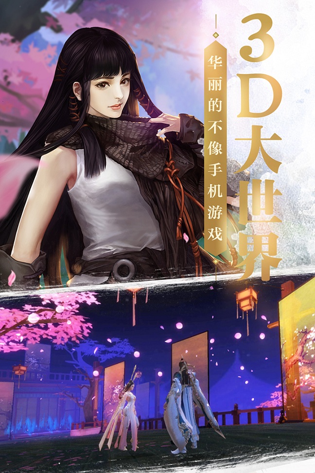 樱落花帝剑红包版截图4