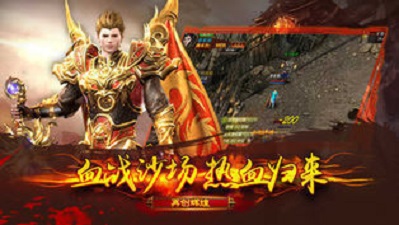 180银河合击截图1