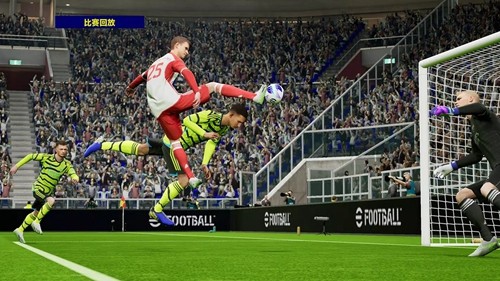 efootball截图2