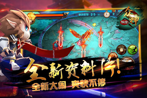西游神魔百度手游截图3