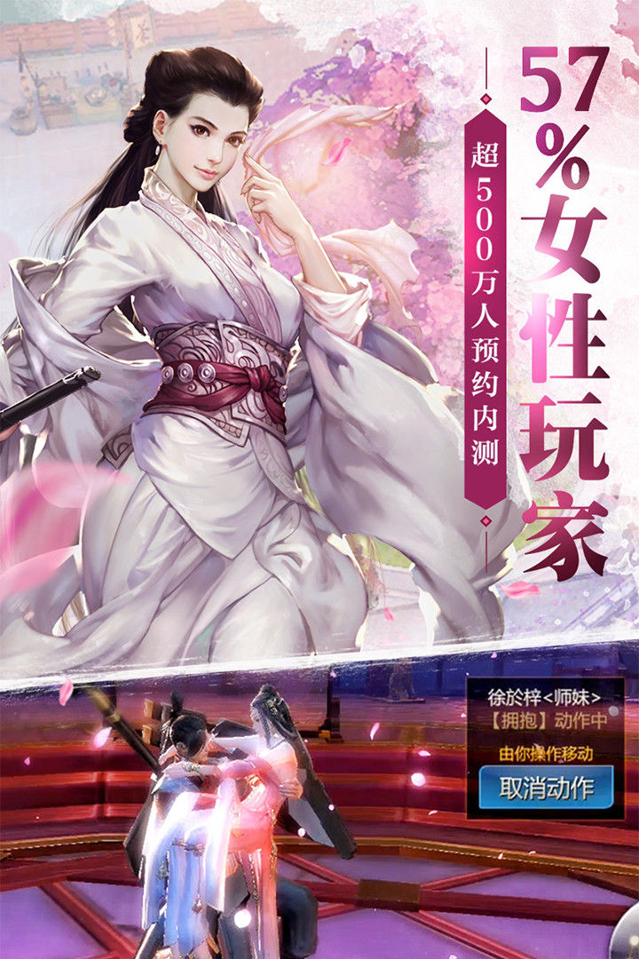 樱落花帝剑红包版截图1