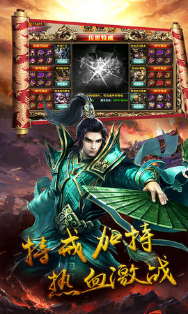 铁血骑士高爆版截图2