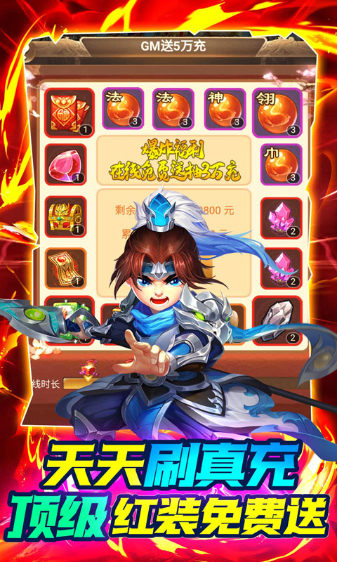 三国计变态版截图3