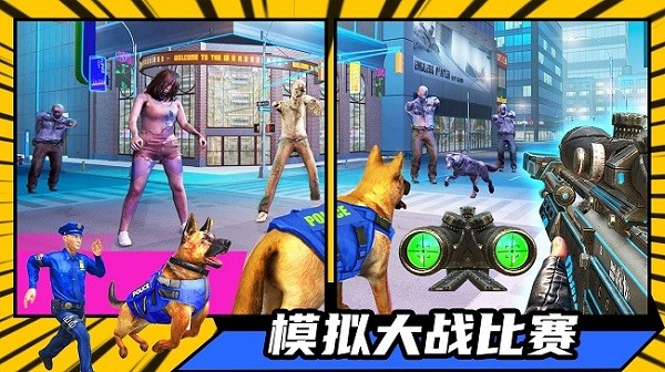 新王国争霸手机版截图4