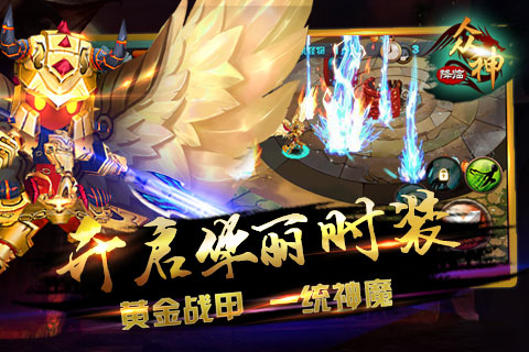 西游神魔百度手游截图2