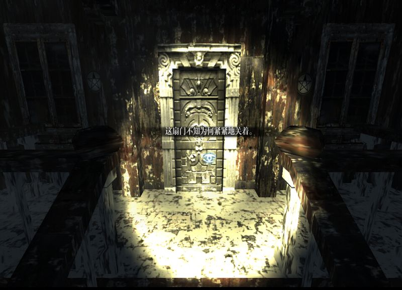鬼屋逃生3D 最新版截图4
