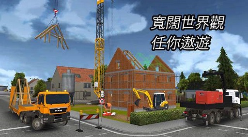 建造模拟2014中文破解版截图2