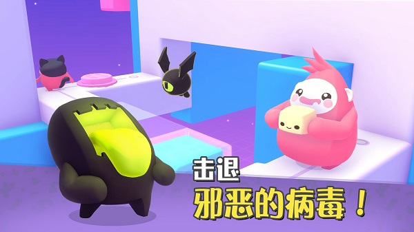 萌宝比特手游截图4