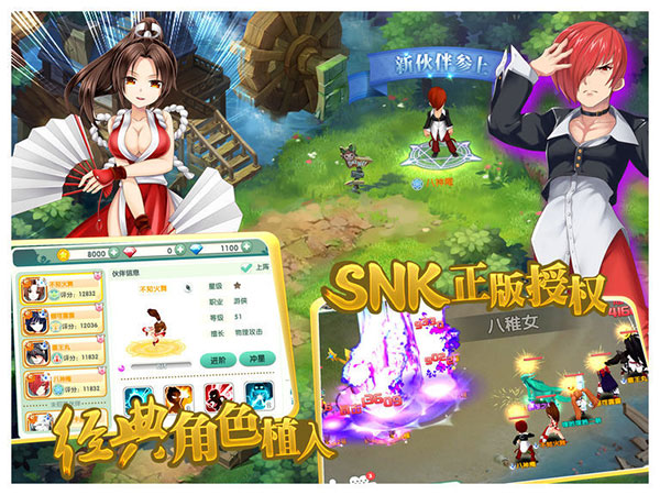 如果的世界百度版截图3