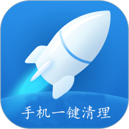 一键清理安全管家app图标