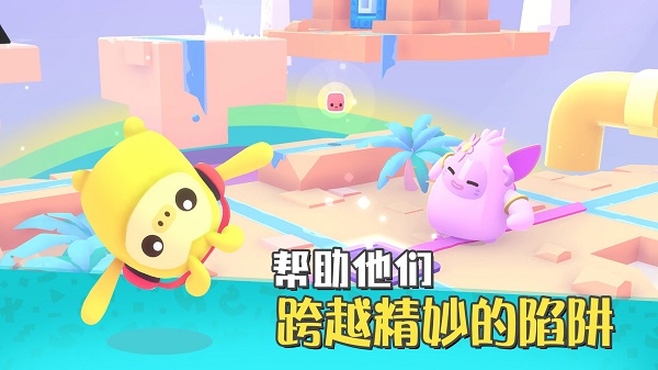 萌宝比特手游截图2