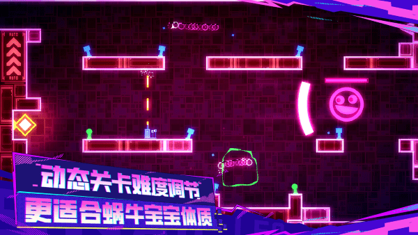 蜗了个趣游戏截图2
