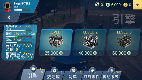 多人停车大师2 汉化版下载截图2