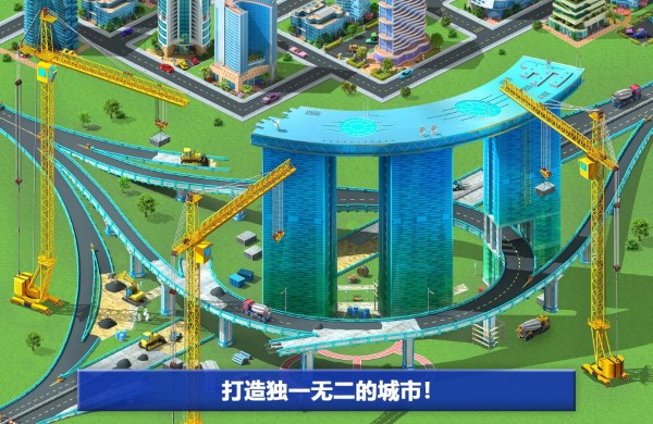 大城市建设战略模拟内购破解版截图2