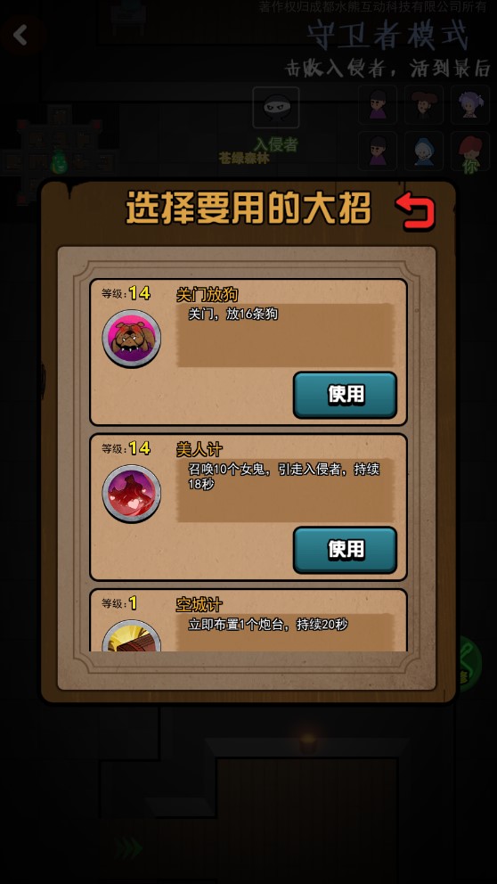 一起来躺平免广告截图1