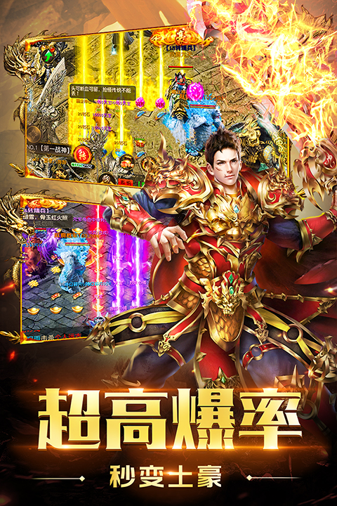 圣域传奇小米版截图5