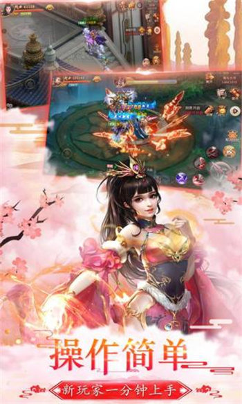 蛮荒大主宰截图2