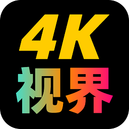 4k视界手机版图标