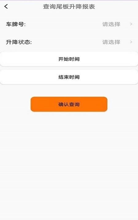 智能小凯截图3