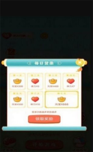 火啦红包群截图3