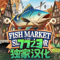 海鲜市场模拟器图标