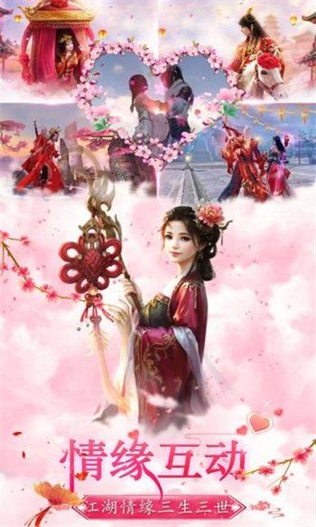 蛮荒大主宰截图1
