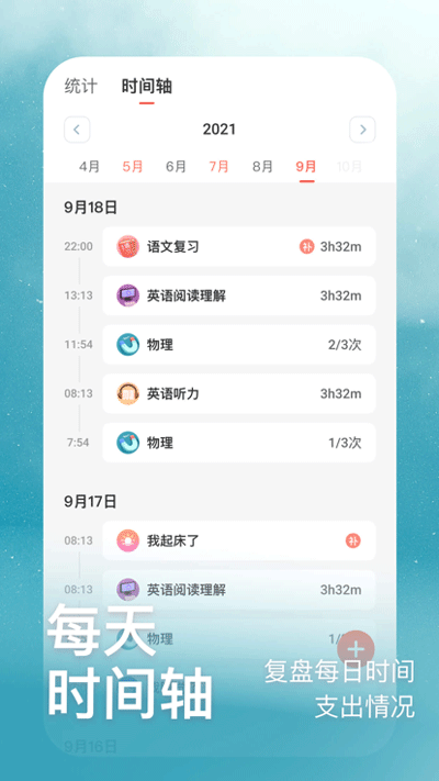 燃草截图3