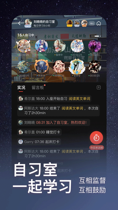 燃草截图2