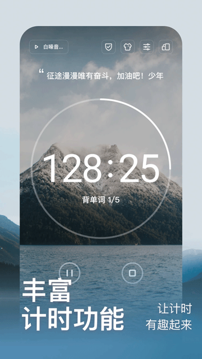燃草截图5