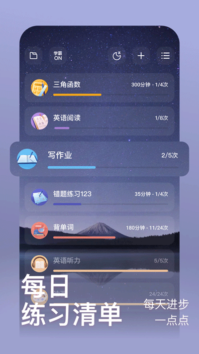 燃草截图4