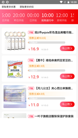墨源截图1