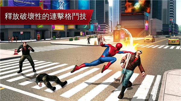 超凡蜘蛛侠2官方正版截图4