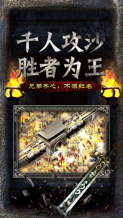 180火龙微变复古手机版截图2