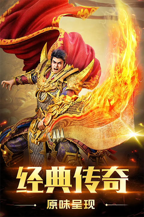 圣域传奇小米版截图2