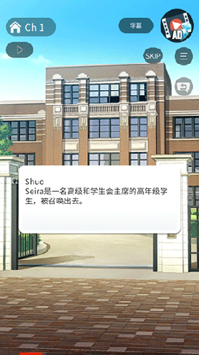 空白奇谭 汉化版截图2