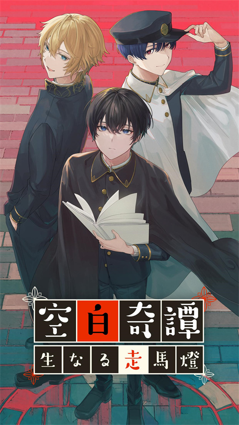 空白奇谭 汉化版截图1