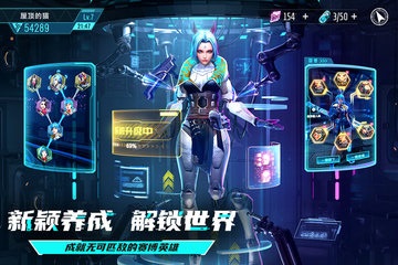 矩阵临界：失控边缘 官服截图5