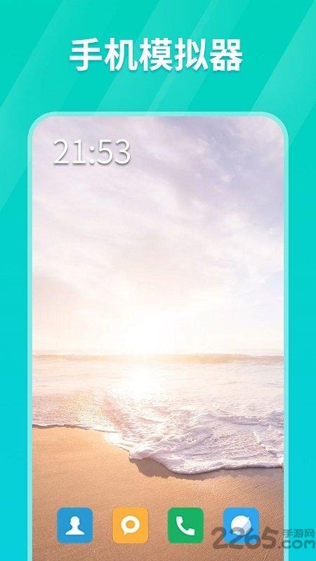 tap连点器手机版截图1