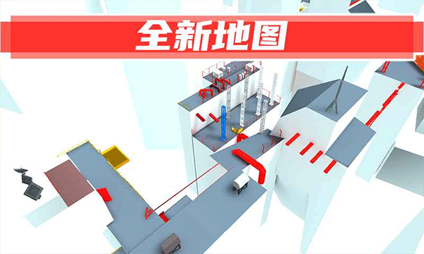 街头极限跑酷联机版截图4
