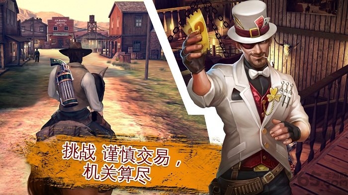 六发左轮中文版截图5