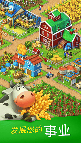 梦想小镇国际服最新版(Township)截图4