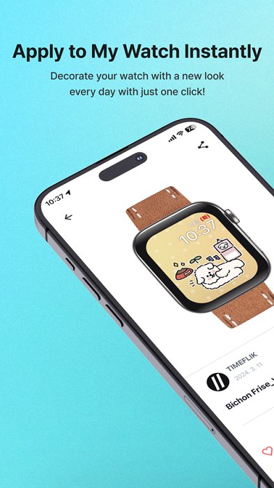 timeflik表盘app截图3