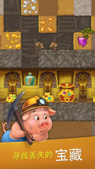 梦想小镇国际服最新版(Township)截图2